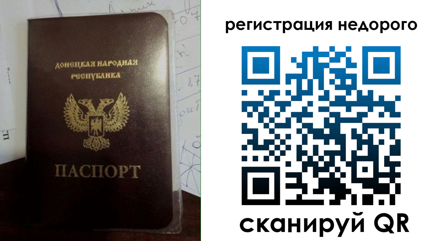 временная регистрация для школы в Богдановиче