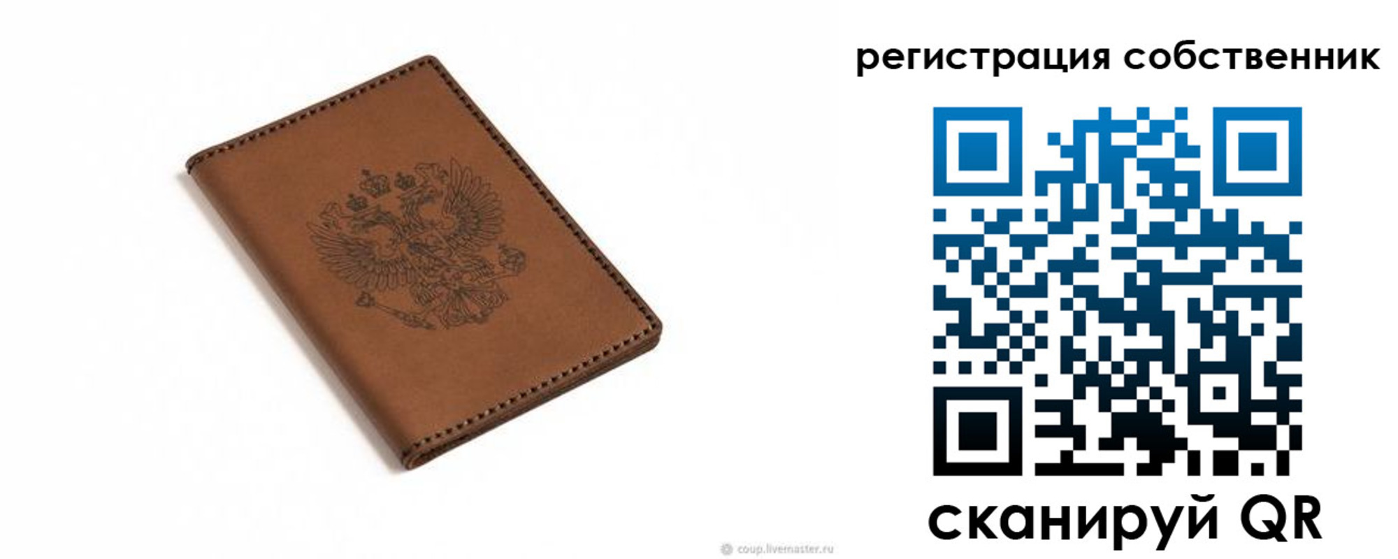 временная регистрация поиск в Богдановиче