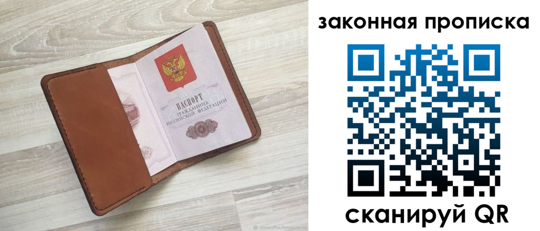пропишу в квартире в Богдановиче