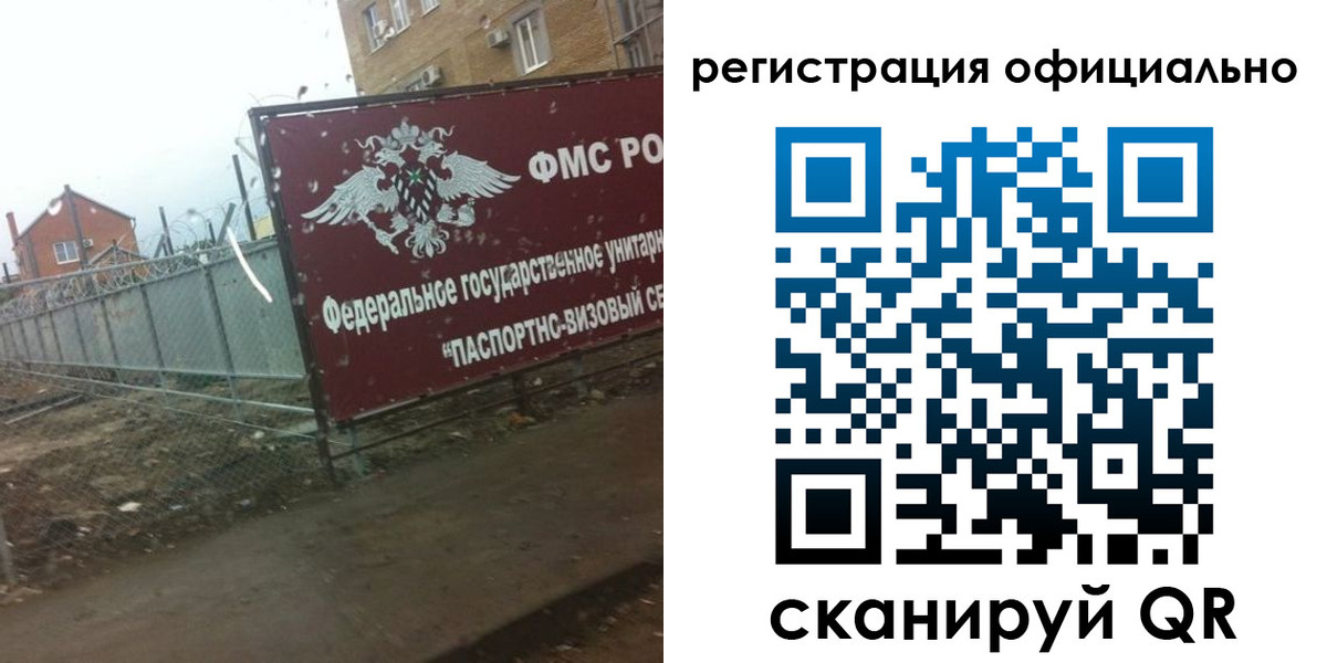 прописка в квартире в Богдановиче