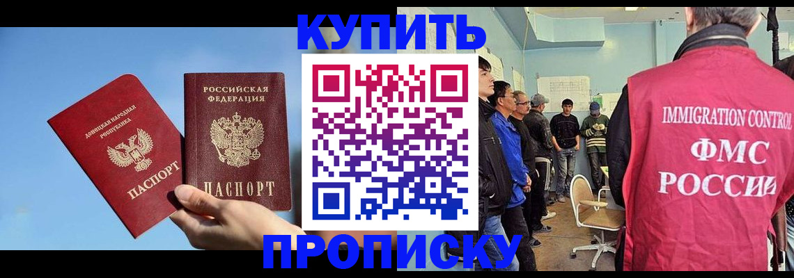 временная регистрация законно в Богдановиче