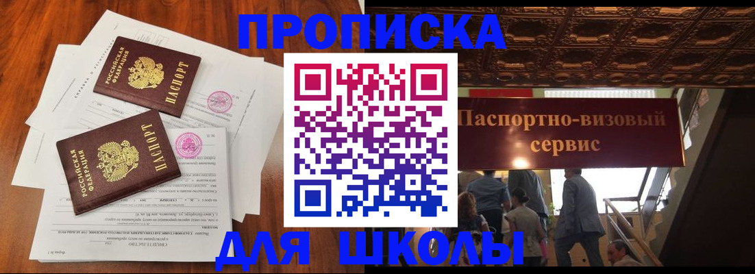 временная регистрация недорого в Богдановиче