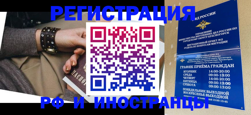 регистрация для дет. сада в Богдановиче