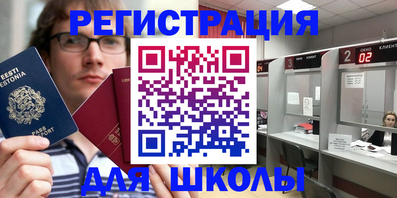 прописка поиск в Богдановиче