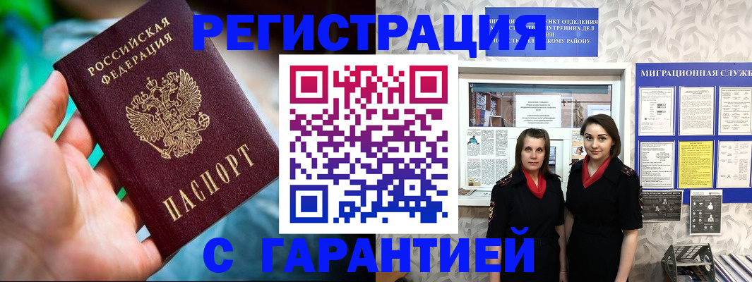 регистрация в Богдановиче