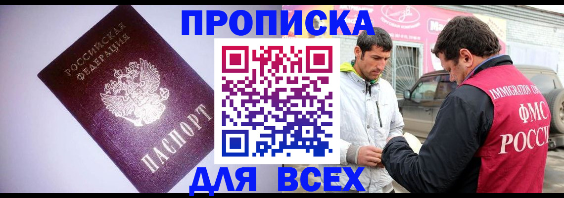 регистрация для школы в Богдановиче