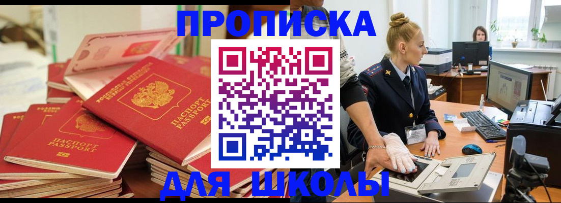 временная регистрация в Богдановиче