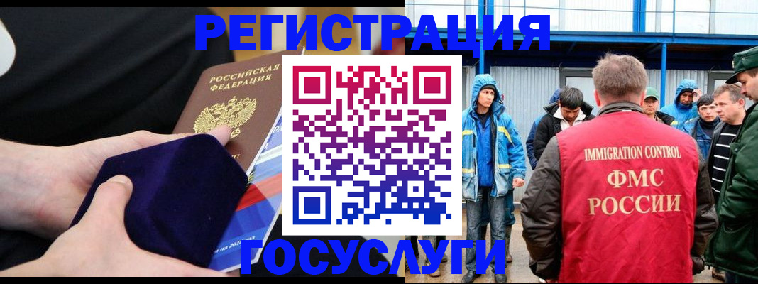 временная регистрация 2025 в Богдановиче