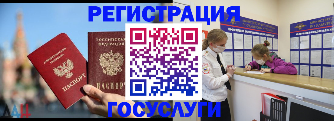 регистрация в Богдановиче